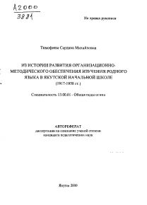 Обложка