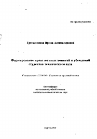 Обложка