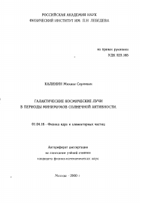 Обложка