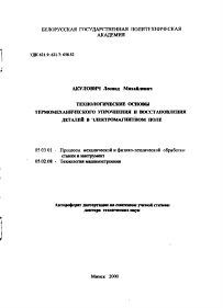 Обложка