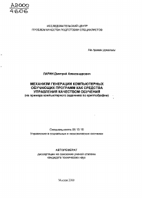 Обложка