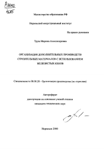 Обложка