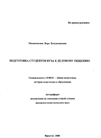 Обложка