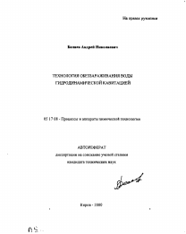 Обложка