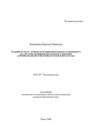 Обложка