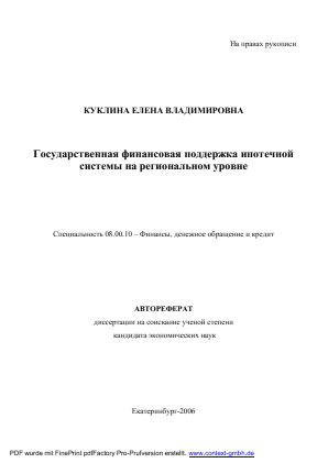 Обложка