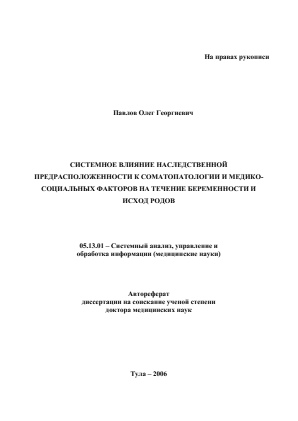 Обложка