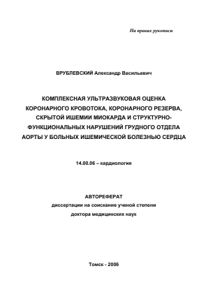 Обложка