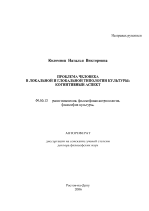 Обложка