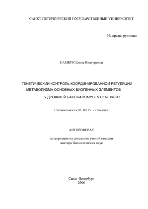Обложка
