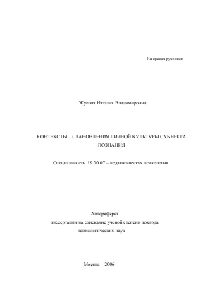 Обложка