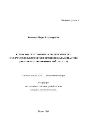 Обложка