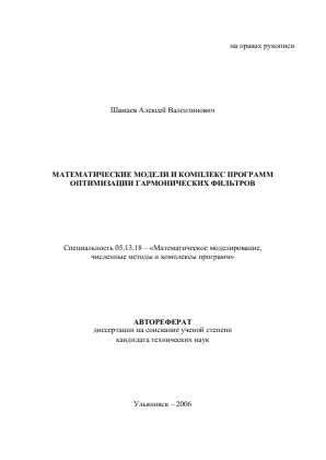 Обложка