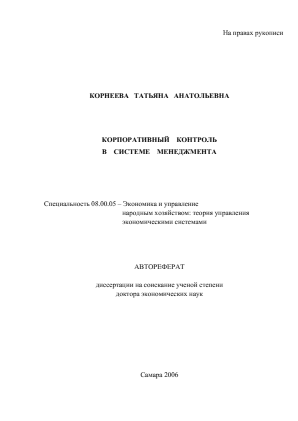 Обложка