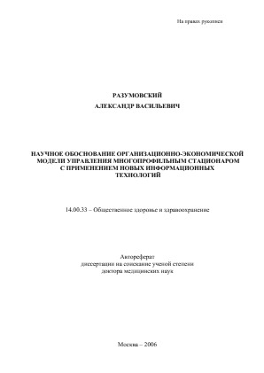 Обложка