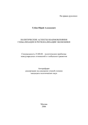 Обложка