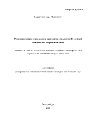 Обложка
