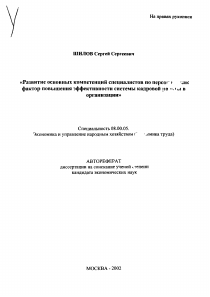 Обложка