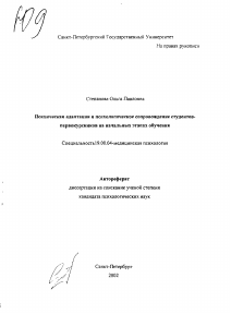 Обложка