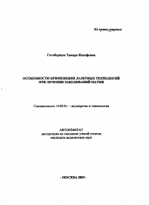 Обложка