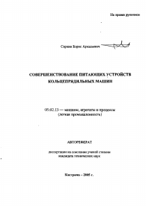Обложка