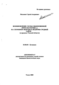Обложка