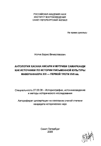 Обложка