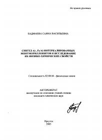 Обложка