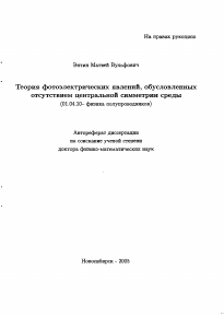 Обложка