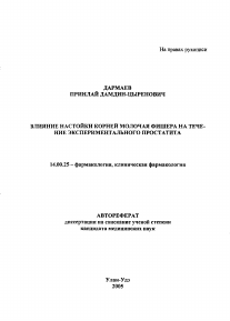 Обложка