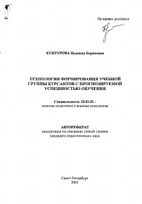 Обложка