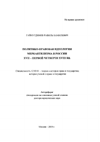 Обложка