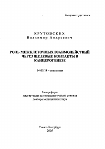 Обложка