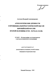 Обложка