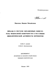 Обложка
