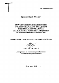 Обложка