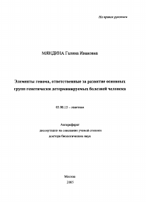Обложка