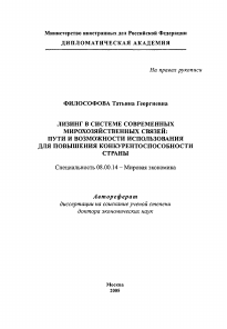 Обложка