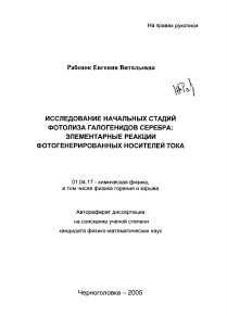 Обложка