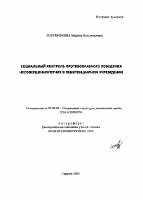 Обложка