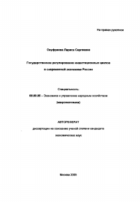 Обложка
