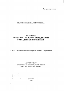 Обложка