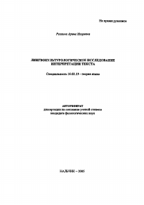 Обложка