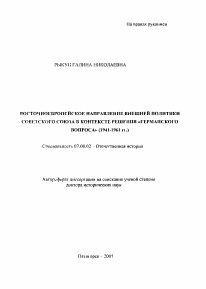Обложка