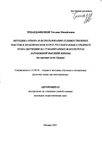 Обложка