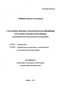 Обложка