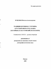 Обложка