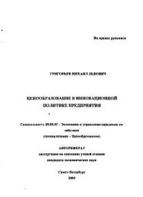 Обложка