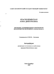 Обложка