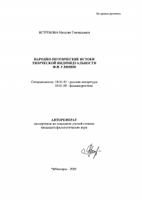 Обложка